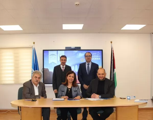 مدار الساعة,مناسبات أردنية,غرفة صناعة عمان