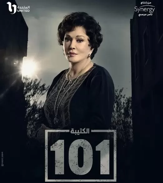 مدار الساعة,أخبار ثقافية