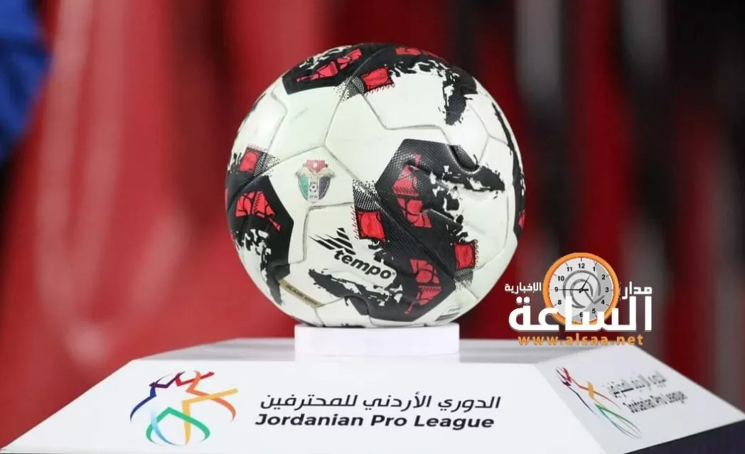 مدار الساعة,أخبار رياضية