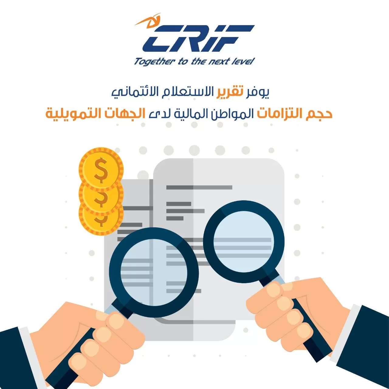 مدار الساعة,أخبار اقتصادية,مجلس النواب,البنك المركزي
