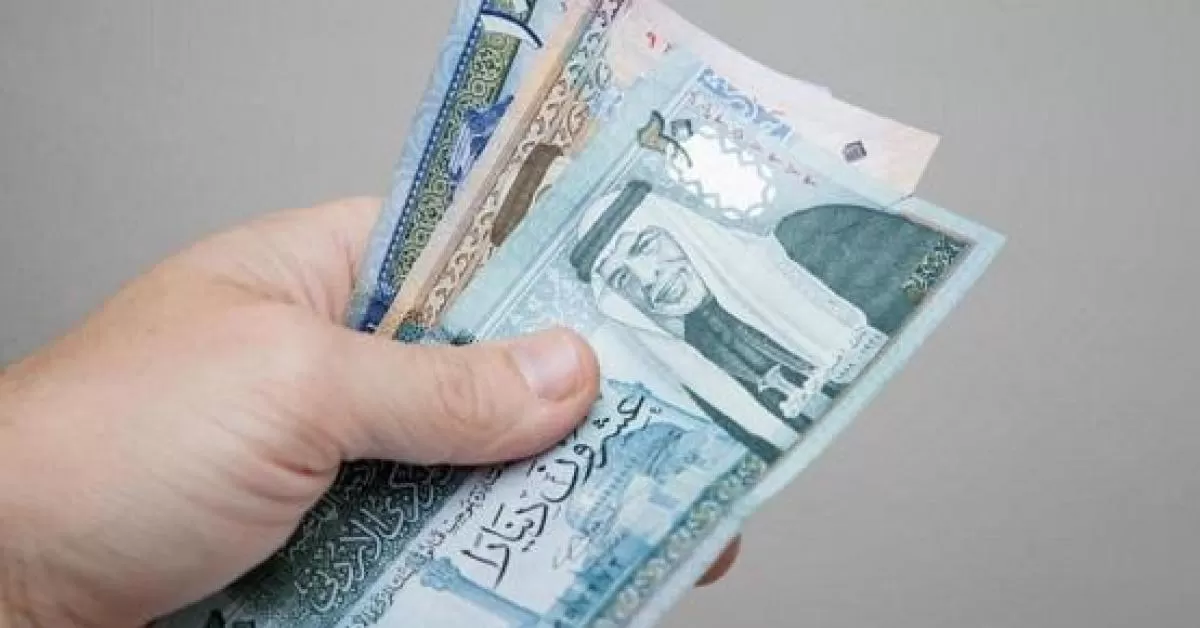 مدار الساعة,أخبار اقتصادية,غرفة تجارة الأردن,عيد الفطر