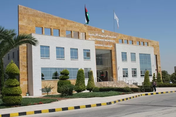 مدار الساعة,وظائف شاغرة في الأردن,جامعة الزيتونة الأردنية