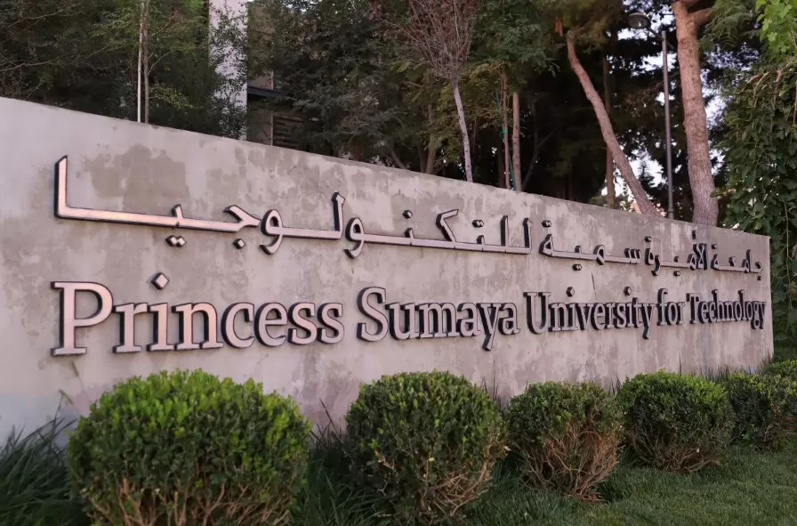 مدار الساعة,وظائف شاغرة في الأردن
