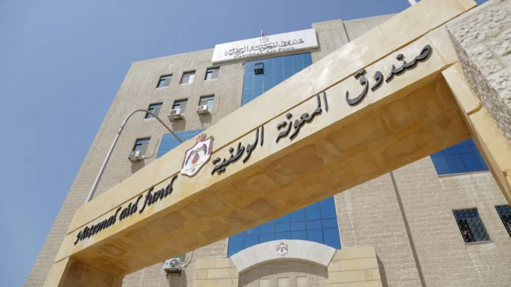 مدار الساعة,أخبار اقتصادية,وزيرة التنمية الاجتماعية,صندوق المعونة الوطنية,التنمية الاجتماعية,عيد الفطر