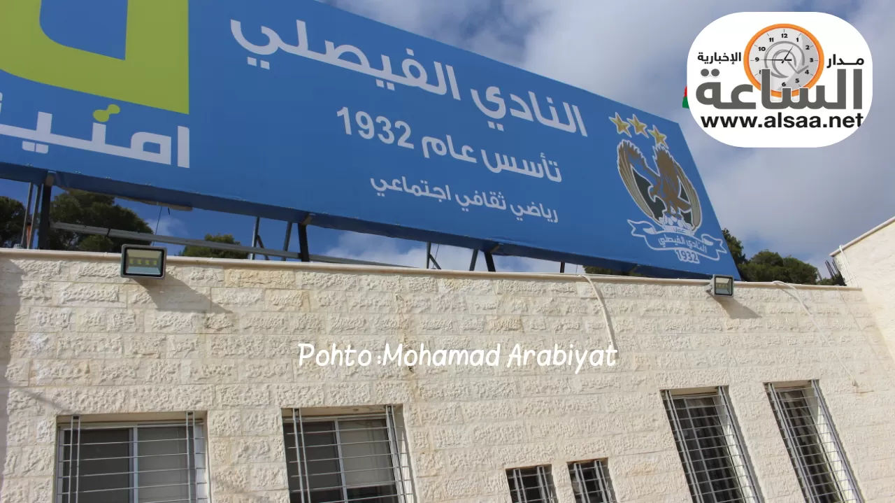 مدار الساعة,أخبار رياضية