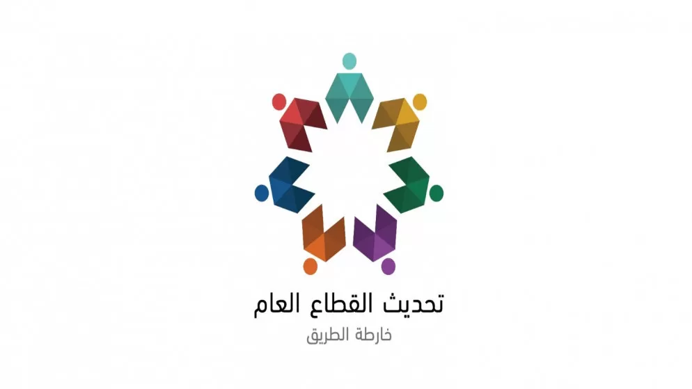 مدار الساعة,أخبار اقتصادية,نائب رئيس الوزراء,رئيس الوزراء,الملك عبدالله الثاني,وزارة الأشغال
