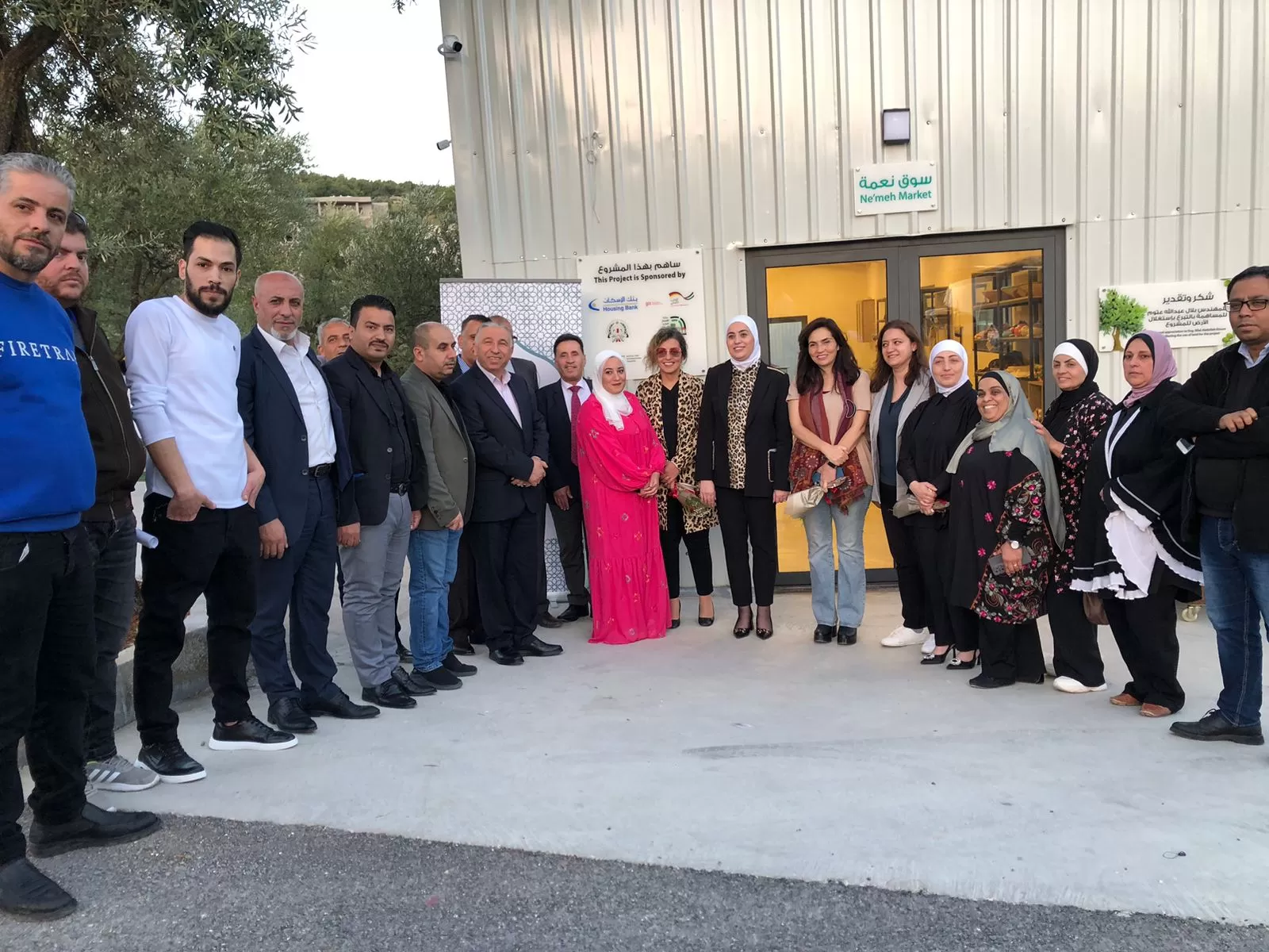 مدار الساعة,مناسبات أردنية,وزيرة التنمية الاجتماعية,وزارة التنمية الاجتماعية,التنمية الاجتماعية