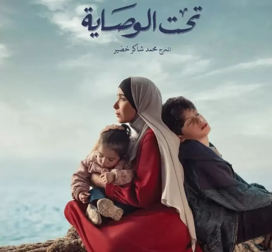 مدار الساعة,أخبار ثقافية,وزير العدل,مواقع التواصل الاجتماعي