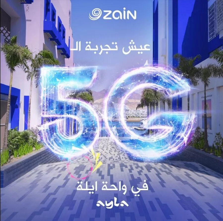 مدار الساعة,أخبار اقتصادية,عيد الفطر
