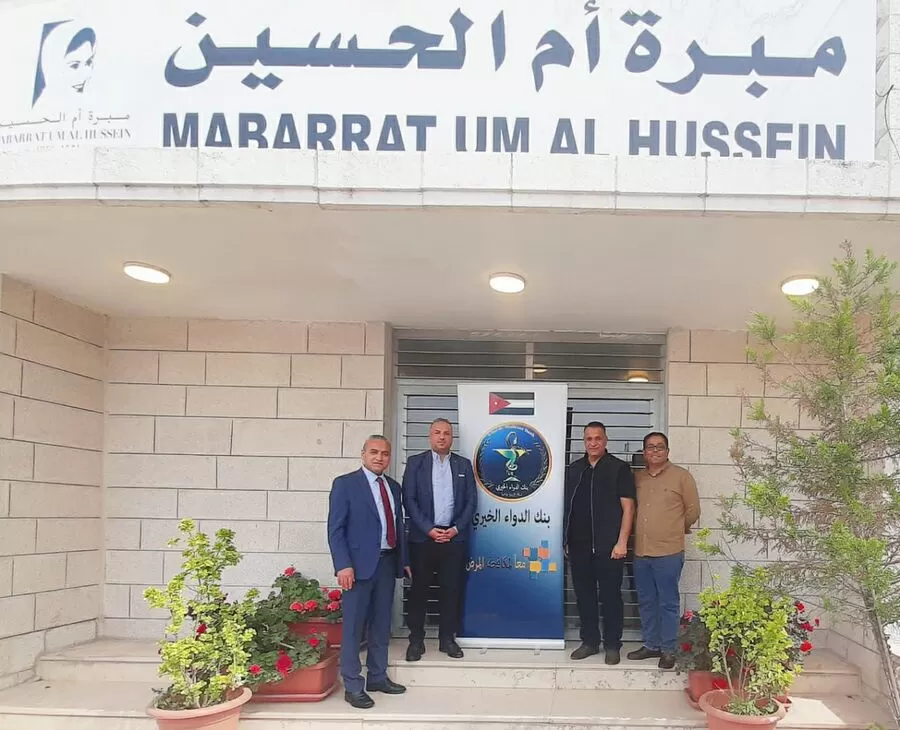 مدار الساعة,مناسبات أردنية,المؤسسة العامة للغذاء والدواء,عيد الفطر,نقابة الصيادلة,#بنك_الدواء_الخيري #أبناء_المملكة #مبرة_أم_الحسين #الأطفال_هم_أحباب_الله #التعاون_الإجتماعي