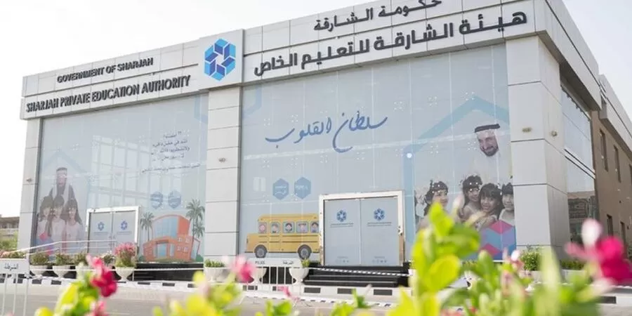 مدار الساعة,مناسبات أردنية