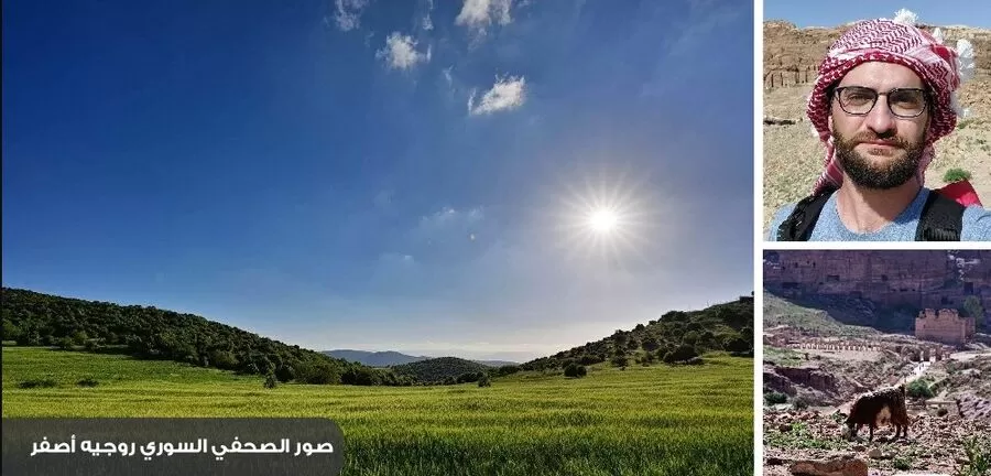 مدار الساعة,أخبار السياحة في الأردن,وكالة الأنباء الأردنية,الأمن العام,البحر الميت