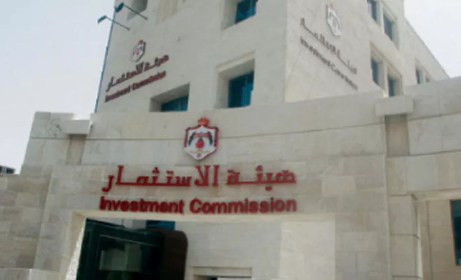 مدار الساعة,أخبار اقتصادية,الملك عبدالله الثاني,كورونا,وزارة الاقتصاد الرقمي والريادة,وزارة الاستثمار,وزارة الاقتصاد الرقمي,1. #الأردن_الاستثماري,2. #قانون_البيئة_الاستثمارية,3. #المستثمرون_في_الأردن,4. #الاستثمار_الصناعي,5. #تحقيق_النمو_الاقتصادي