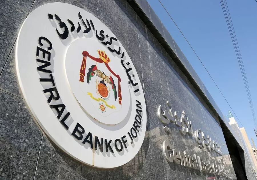 مدار الساعة,أخبار اقتصادية,البنك المركزي الأردني,البنك المركزي,#الأمن_السيبراني #فرق_الاستجابة #التعاون_الدولي #البنك_المركزي_الأردني #منظمة_فيرست