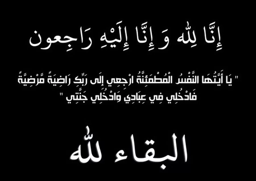 مدار الساعة,أخبار الجامعات الأردنية