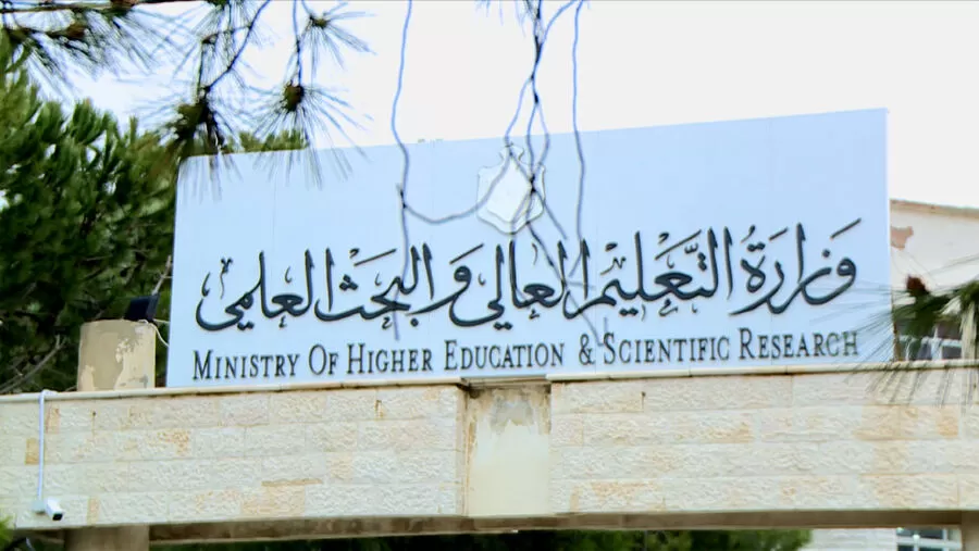 مدار الساعة,أخبار الجامعات الأردنية,وزير التعليم العالي والبحث العلمي,وزارة التعليم العالي