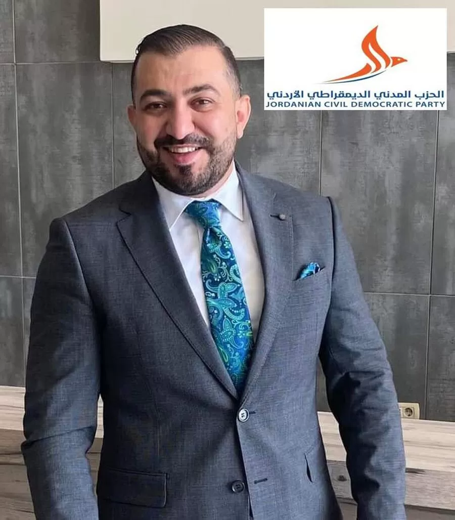 مدار الساعة,مناسبات أردنية,الحزب المدني الديمقراطي,#الحزب_المدني_الديمقراطي #الشباب_في_الحياة_الحزبية #قيس_زيادين_وعدنان_السواعير