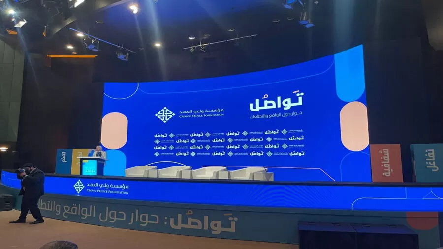 مدار الساعة,أخبار الأردن,اخبار الاردن,ولي العهد,مواقع التواصل الاجتماعي,#تواصل_حوار_واقع_تطلعات #منتدى_تواصل_الأردن #تبادل_الرؤى_والأفكار