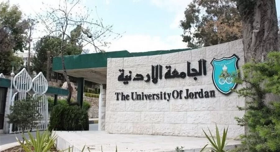 مدار الساعة,أخبار الجامعات الأردنية,الملك عبد الله الثاني,الجامعة الأردنية,عيد العمال,#عيد_العمال_العالمي #جامعة_الأردن #العمل_والبناء