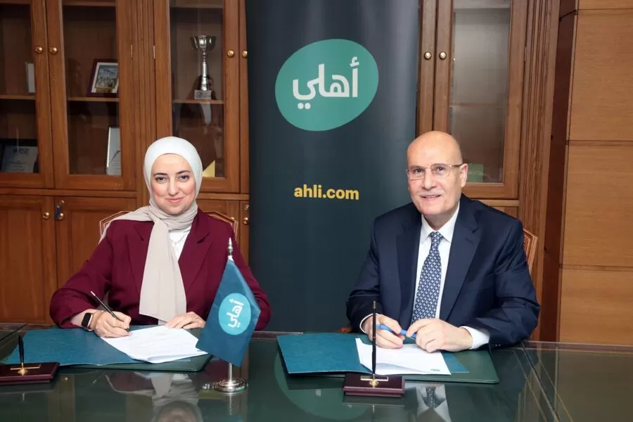 مدار الساعة,مناسبات أردنية,وزارة التربية والتعليم,البنك الأهلي الأردني,الذكاء الاصطناعي,#التعليم_التكنولوجي #الشراكة_المستمرة #تأهيل_الشباب_لسوق_العمل