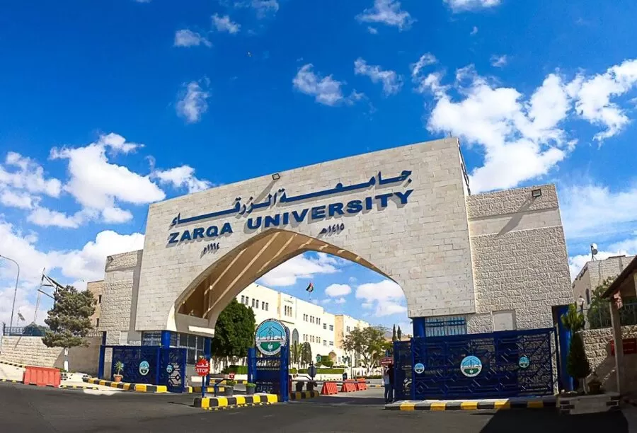 مدار الساعة,أخبار الجامعات الأردنية,جامعة الزرقاء,#جامعة_الزرقاء #وظائف_شاغرة #الأردن_الوظائف