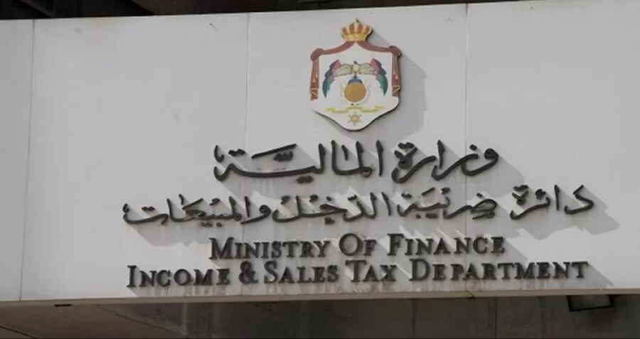 مدار الساعة,أخبار اقتصادية,دائرة ضريبة الدخل والمبيعات,الجمارك الأردنية,دائرة ضريبة الدخل,#تسوية_القضايا_العالقة #ضريبة_الدخل #الجمارك_الأردنية