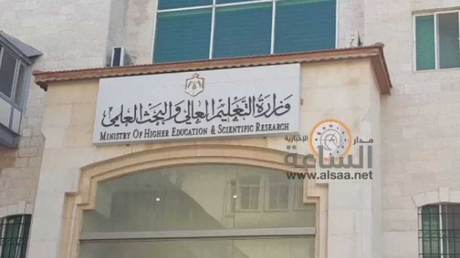 مدار الساعة,أخبار الجامعات الأردنية,عزمي محافظة,#مجلس_التعليم_العالي #تقييم_رؤساء_الجامعات #التعليم_العالي_في_الأردن