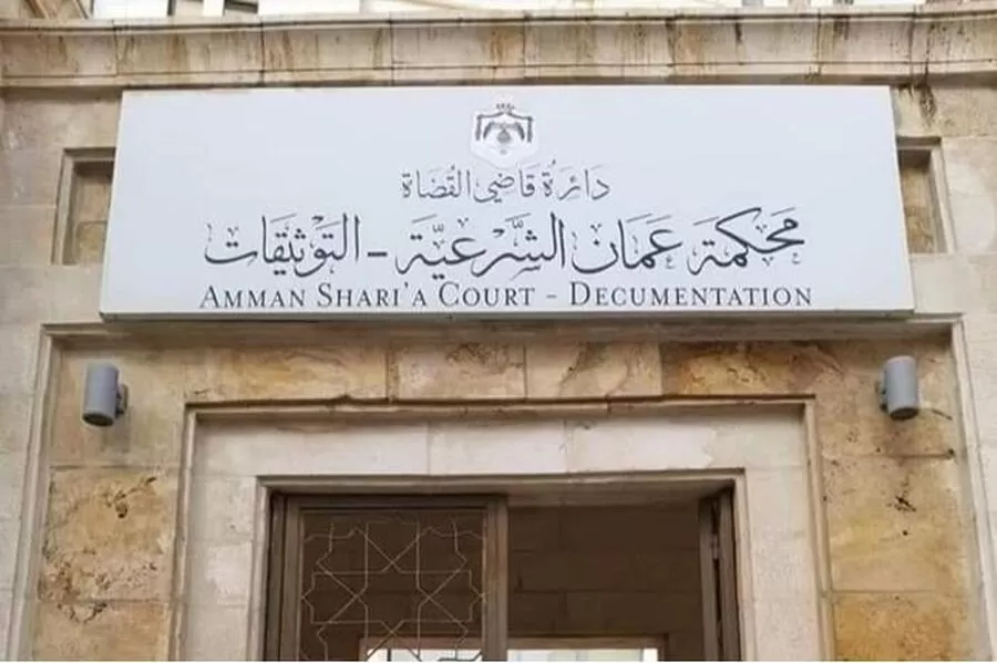 مدار الساعة,أخبار الأردن,اخبار الاردن,مجلس الأعيان,#الزواج_في_الأردن #تأخر_سن_الزواج #الأسرة_في_المجتمع_الأردني