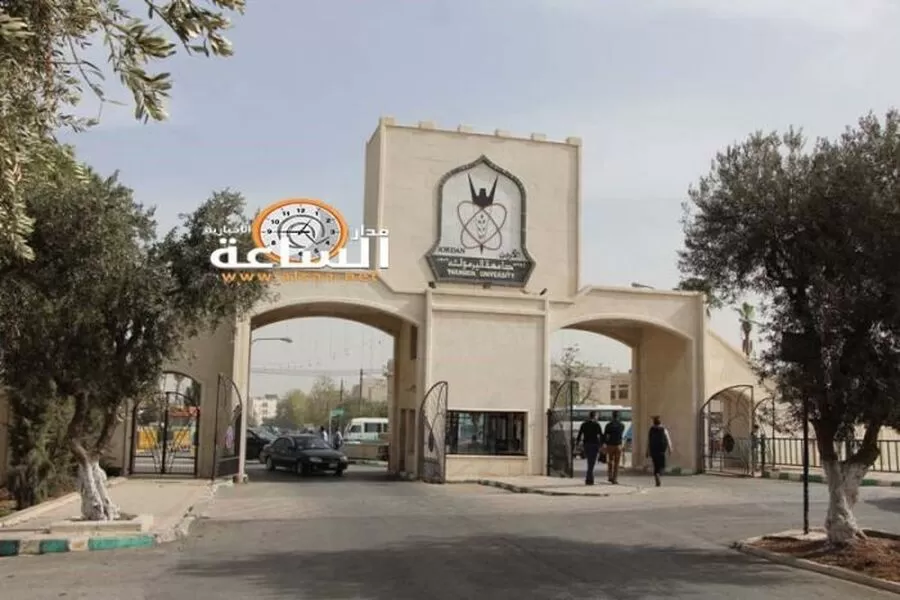 مدار الساعة,أخبار الجامعات الأردنية,وظائف شاغرة في الأردن,جامعة اليرموك,#جامعة_اليرموك #تعيين_أعضاء_هيئة_تدريس #استقبال_الطلبات_الكتروني_فقط