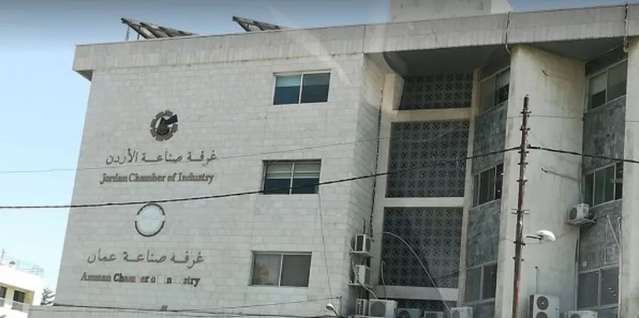 مدار الساعة,أخبار اقتصادية,المؤسسة الأردنية لتطوير المشاريع الاقتصادية,غرفة صناعة الأردن,التنمية الاجتماعية,1. #الصناعات_الحرفية_في_الأردن,2. #تعزيز_الصادرات_الوطنية,3. #تنويع_الاقتصاد_الوطني