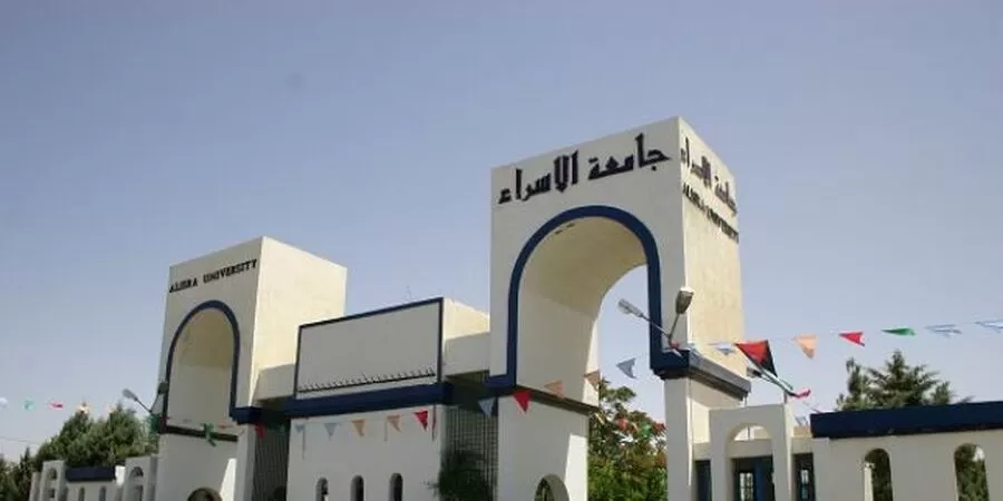 مدار الساعة,أخبار الجامعات الأردنية,وزير التعليم العالي والبحث العلمي,الدكتور عزمي محافظة,عزمي محافظة,جامعة الإسراء,#تعيين_رئيس_جامعة_الإسراء #مجلس_التعليم_العالي #تنسيب_مجلس_أمناء_الجامعة