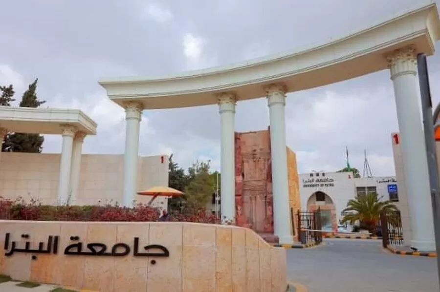 مدار الساعة,أخبار الجامعات الأردنية,وزيرة الثقافة,جامعة البترا,الذكاء الاصطناعي