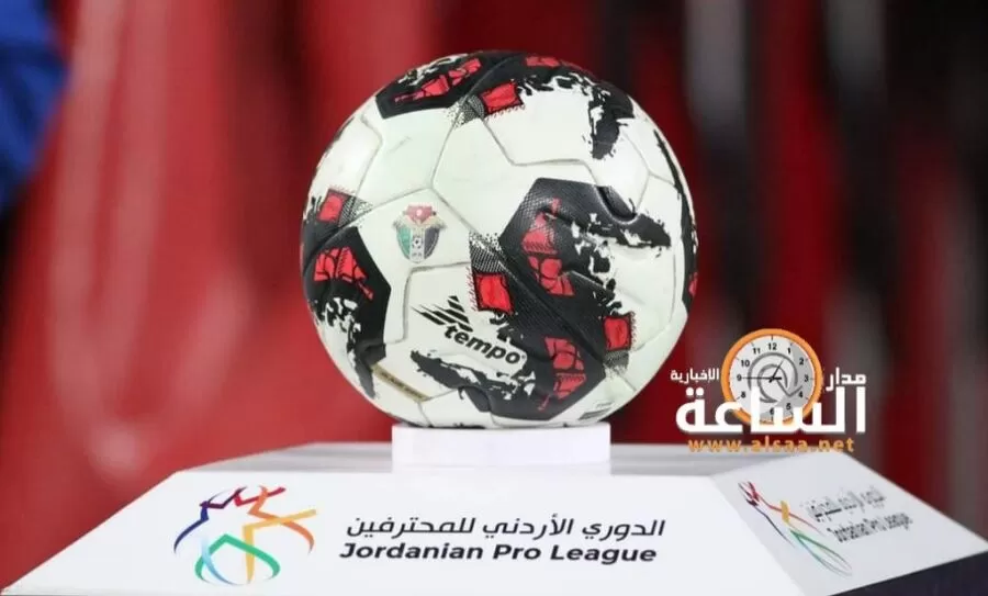 مدار الساعة,أخبار رياضية,الاتحاد الأردني لكرة القدم,ملعب الأمير محمد,1. #درع_الاتحاد_الأردني_لكرة_القدم,2. #ملعب_الأمير_محمد_بالزرقاء,3. #نظام_الدوري_الجديد