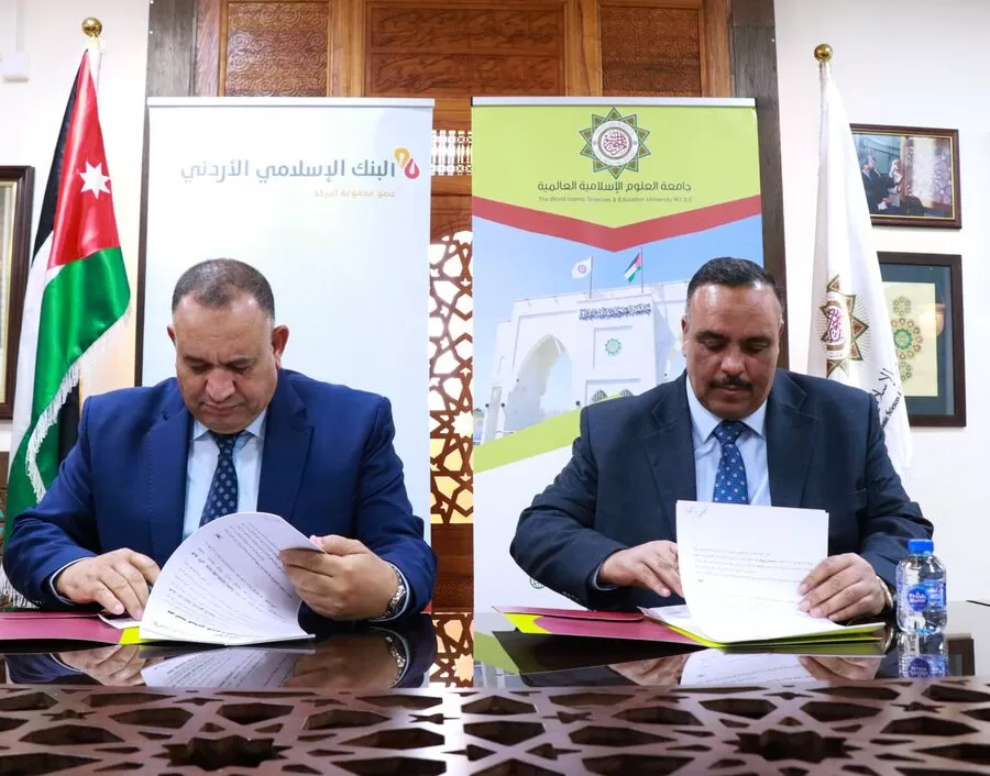 مدار الساعة,أخبار الجامعات الأردنية,جامعة العلوم الإسلامية العالمية,البنك الإسلامي الأردني,مواقع التواصل الاجتماعي,#البنك_الإسلامي_الأردني #جامعة_العلوم_الإسلامية_العالمية #الخدمات_المصرفية_للطلبة_والموظفين