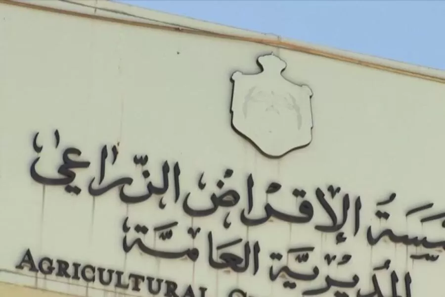 مدار الساعة,وظائف شاغرة في الأردن,مؤسسة الإقراض الزراعي,الإقراض الزراعي,#مؤسسة_الإقراض_الزراعي #ديوان_الخدمة_المدنية #تعيين_موظفين