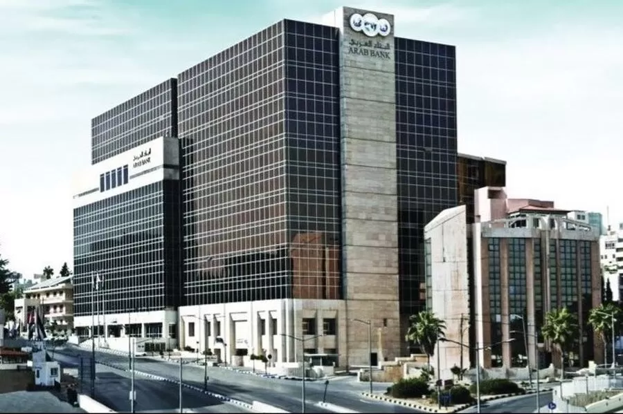 مدار الساعة,مناسبات أردنية,البنك العربي,إدارة السير,التنمية المستدامة,#مدرستي_فرحتي #السلامة_على_الطرقات #تعليم_الطلاب_القواعد_المرورية