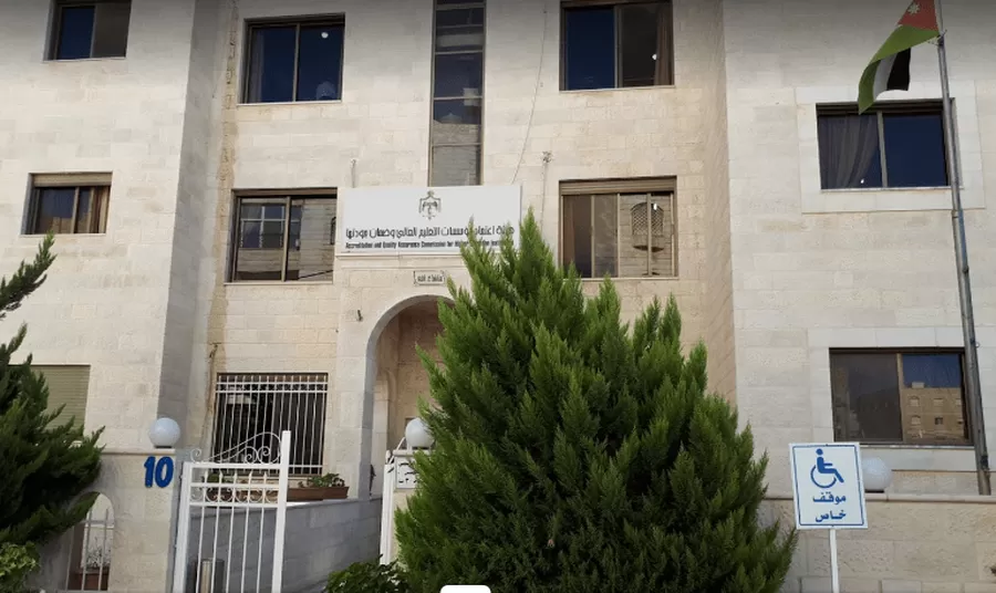 مدار الساعة,أخبار الجامعات الأردنية,الجامعة الأردنية,جامعة جدارا,كلية لومينوس الجامعية,الكلية الجامعية العربية,سلاح الجو الملكي,#اعتماد_التعليم_العالي #جودة_التعليم #تخصصات_الجامعات
