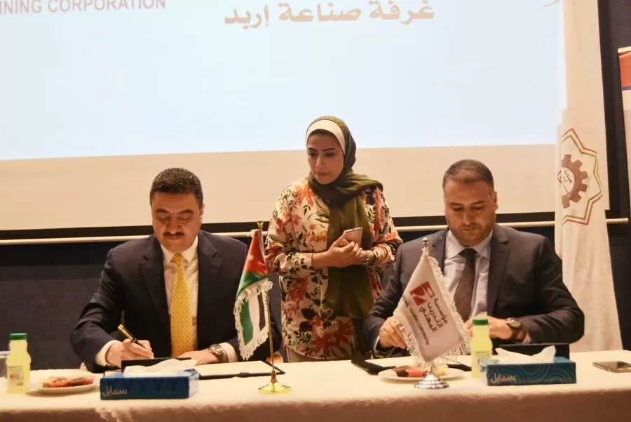 مدار الساعة,أخبار اقتصادية,مؤسسة التدريب المهني,التدريب المهني,1. #تدريب_مهني_للتشغيل,2. #فرص_عمل_في_الالبسة_والمحيكات,3. #تعاون_غرفة_صناعة_اربد_ومؤسسة_التدريب_المهني