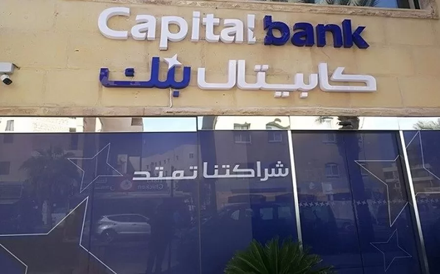 مدار الساعة,قرارات إمهال وإخطارات,تبليغات قضائية,مذكرات تبليغ,#شركة_بلينك_تقاضي_المواطنين,#الدعاوى_القضائية_ضد_شركة_بلينك,#المال_الأردني_يتخذ_إجراءات_قانونية_ضد_شركة_بلينك