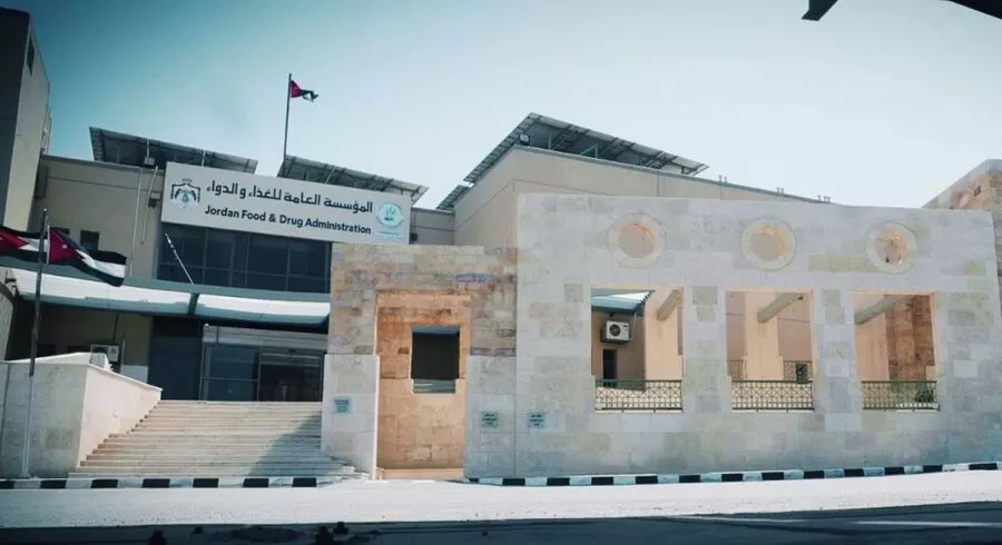 مدار الساعة,أخبار اقتصادية,المؤسسة العامة للغذاء والدواء,#المؤسسة_العامة_للغذاء_والدواء #تطوير_منظومة_التفتيش #سلامة_الغذاء