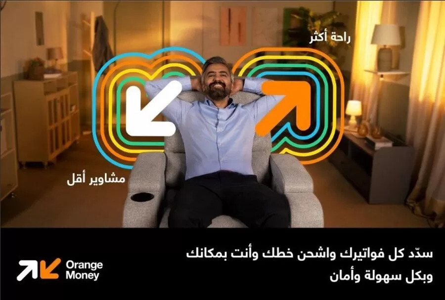 مدار الساعة,مناسبات أردنية,البنك المركزي الأردني,البنك المركزي,#OrangeMoney #الدفع_الإلكتروني #الأردن_الرقمي