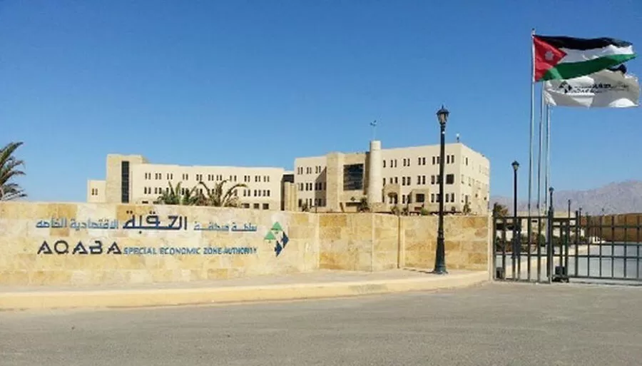 مدار الساعة,أخبار اقتصادية,دائرة مراقبة الشركات,#منطقة_العقبة_الاقتصادية_الخاصة #نظام_ضريبة_الدخل #تشجيع_الاستثمار