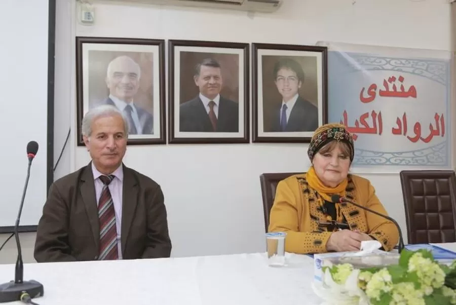 مدار الساعة,أخبار ثقافية,المملكة الأردنية الهاشمية,الملك عبدالله الثاني,وزارة السياحة,هيئة تنشيط السياحة,الجامعة الهاشمية,1. #محاضرات_قيمة,2. #تراث_الأردن,3. #المستشرقون_والعلماء_الذين_أحبوا_الأردن