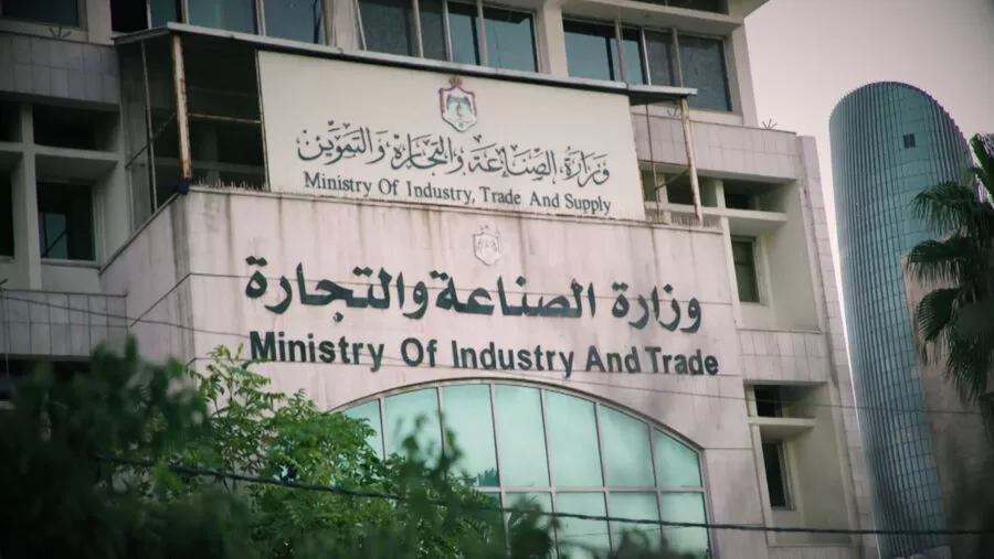 مدار الساعة,أسرار أردنية,#وزارة_الصناعة_والتجارة_والتموين #منذر_الشدفان #تعيين_موظفين_جدد
