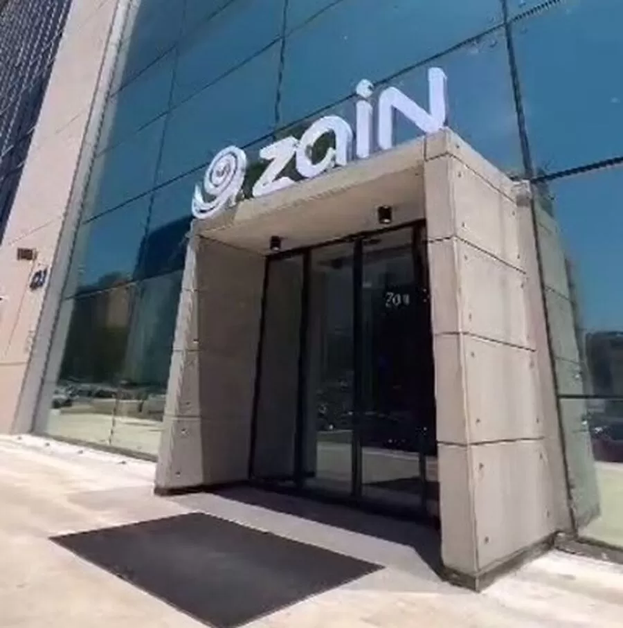 مدار الساعة,Video,فيديو,مناسبات أردنية,الملك عبدالله الثاني,شركة زين الأردن,#زين_الأردن #معرض_رقمي #خدمات_استثنائية