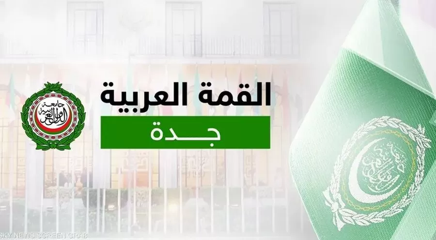 مدار الساعة,أخبار عربية ودولية,نائب رئيس الوزراء,رئيس الوزراء,مملكة البحرين,الملك حمد بن عيسى,1. #قمة_عربية_جدة,2. #قادة_الدول_العربية_في_جدة,3. #التعاون_العربي_الدولي