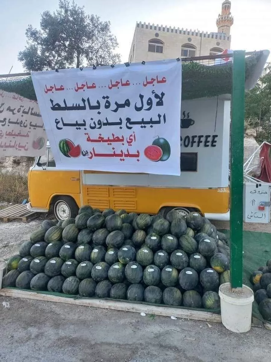 مدار الساعة,أخبار الأردن,اخبار الاردن,مواقع التواصل الاجتماعي,1. #السلط,2. #الأمانة,3. #التجارة الذاتية