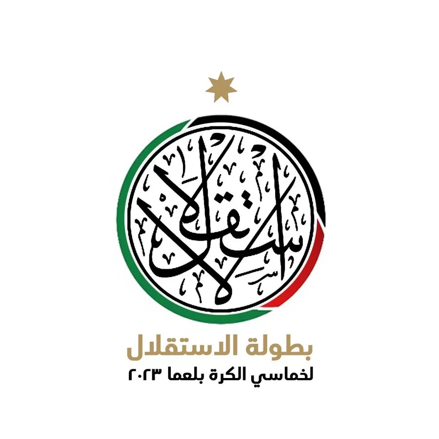 مدار الساعة,أخبار رياضية,ولي العهد,الحسين بن عبدالله الثاني,عيد الاستقلال