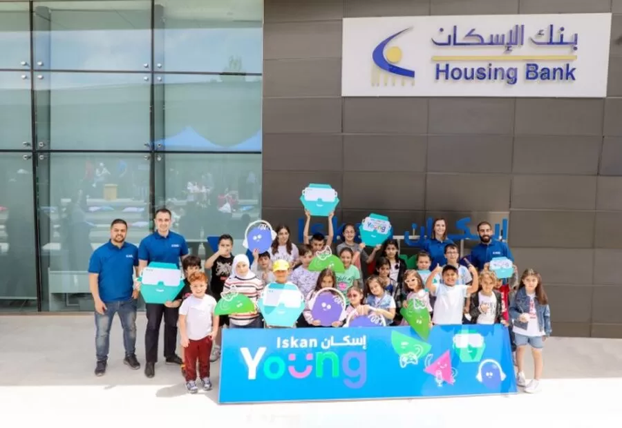 مدار الساعة,مناسبات أردنية