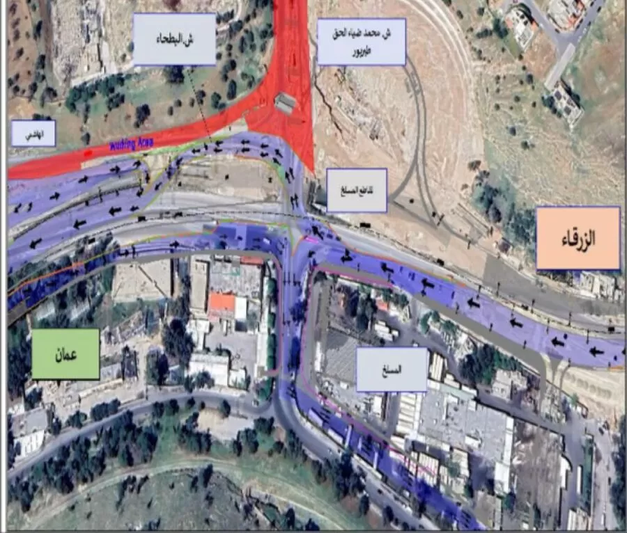 مدار الساعة,أخبار الأردن,اخبار الاردن,وزارة الأشغال العامة والإسكان,وزارة الأشغال